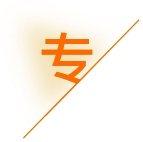 清册企业事务有限公司_湖北清册企业事务_清册企业事务_武汉代理记账_武汉公司注册_武汉注册公司_武汉商标注册_武汉财务咨询